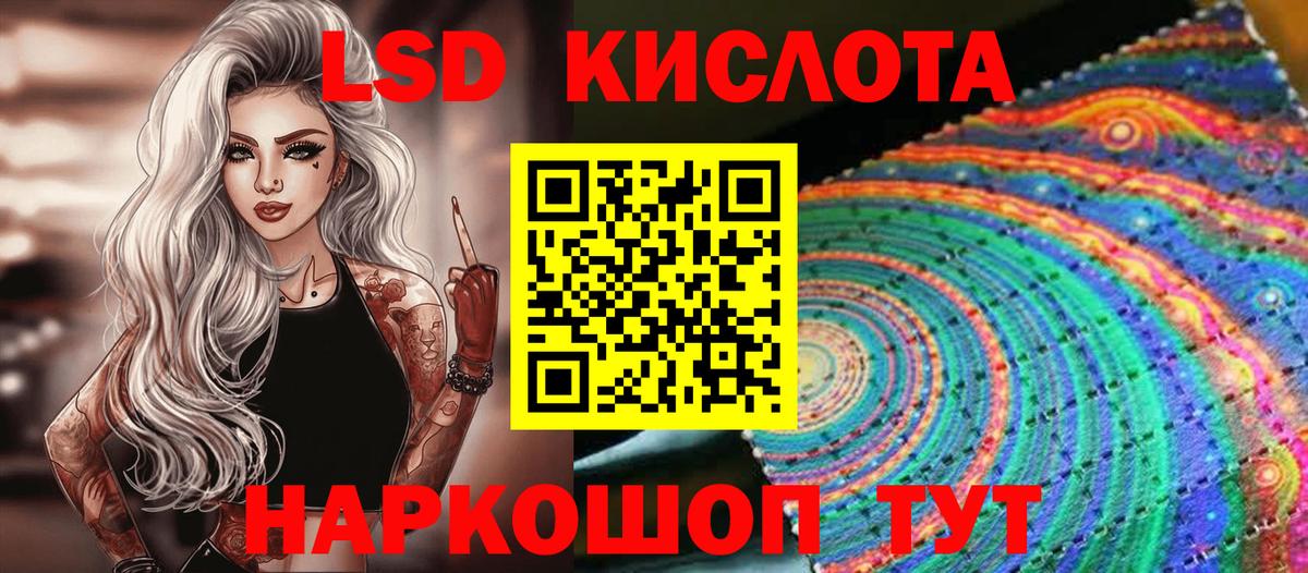 Калуга  Марки N-bome 1,8мг  Вход с VPN 