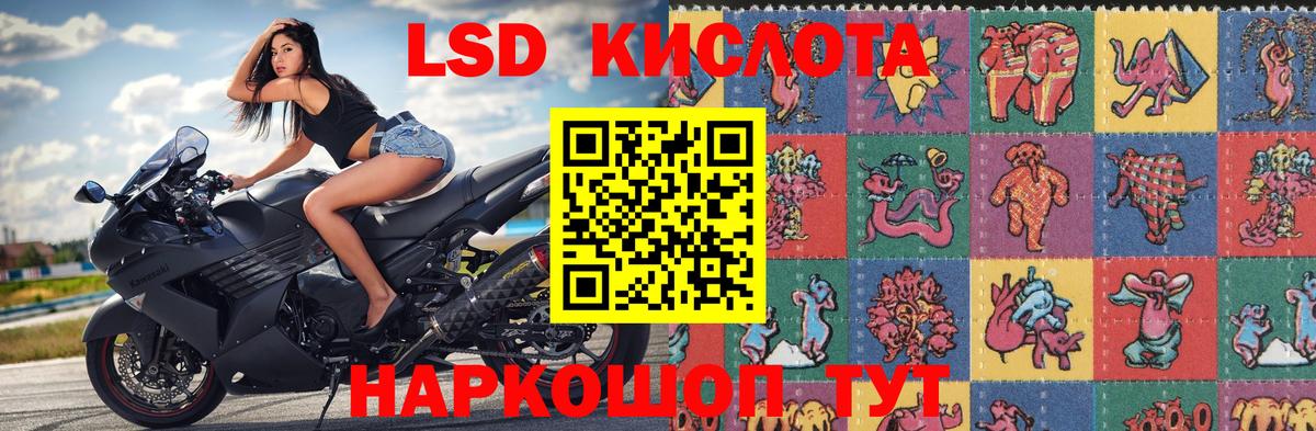 Марки N-bome 1,8мг Калуга