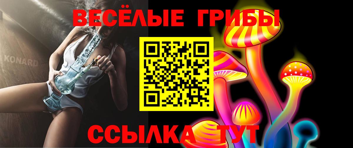 Галлюциногенные грибы мухоморы Калуга