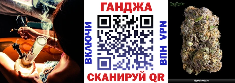 магазин продажи   Калуга  Канабис Amnesia 